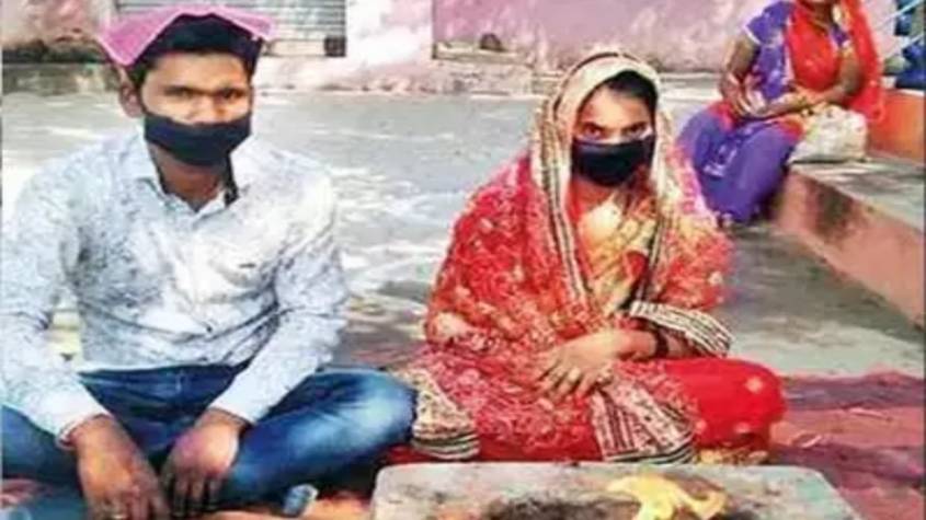 शादी करने के लिए दुल्हन 80 किमी पैदल चलकर दूल्हे के गांव पहुंची, Lockdown Stories