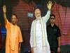 योगी-मोदी शुक्रवार को यूपी के एक करोड़ लोगों को देंगे रोजगार, नोएडा और ग्रेटर नोएडा की सबसे बड़ी हिस्सेदारी